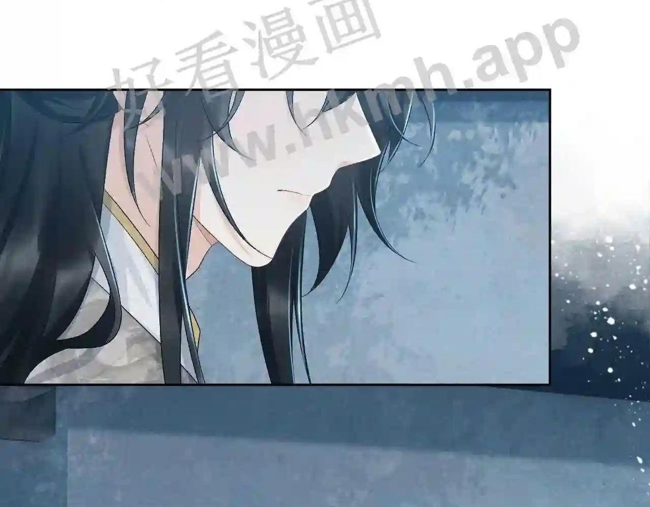 Cạm Bẫy Lệch Lạc Chap 22 - Next Chap 23