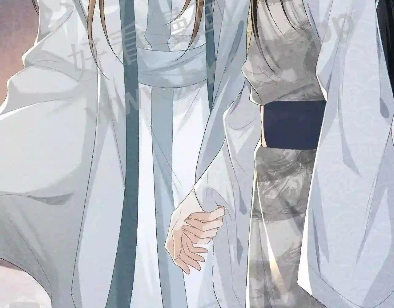 Cạm Bẫy Lệch Lạc Chap 22 - Next Chap 23