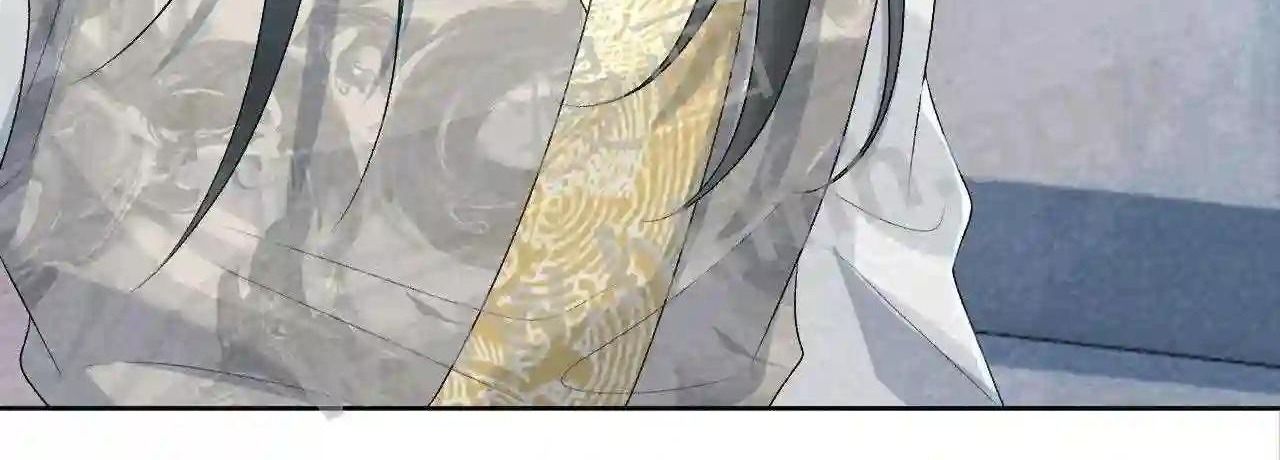 Cạm Bẫy Lệch Lạc Chap 22 - Next Chap 23