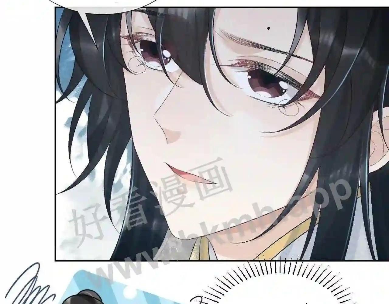 Cạm Bẫy Lệch Lạc Chap 22 - Next Chap 23