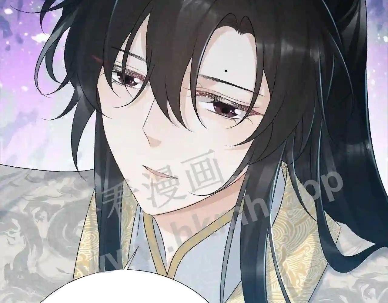 Cạm Bẫy Lệch Lạc Chap 22 - Next Chap 23