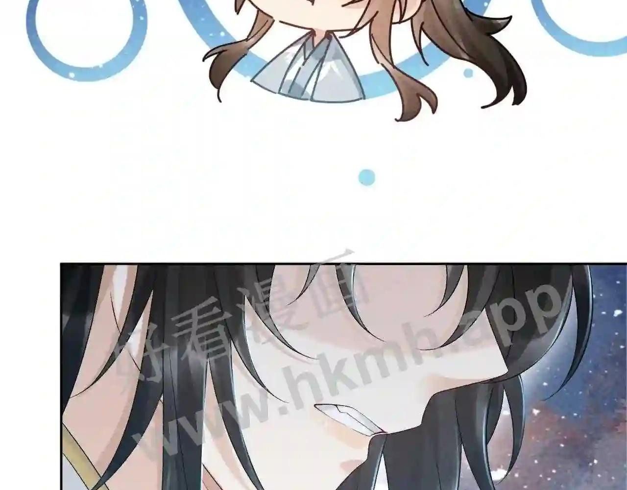 Cạm Bẫy Lệch Lạc Chap 22 - Next Chap 23