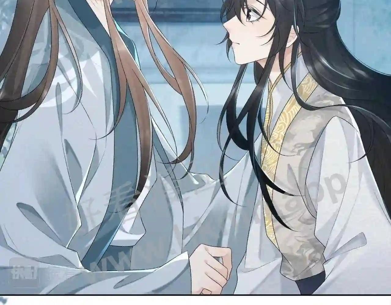 Cạm Bẫy Lệch Lạc Chap 22 - Next Chap 23