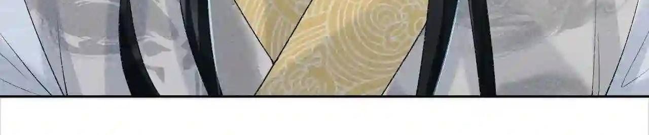 Cạm Bẫy Lệch Lạc Chap 22 - Next Chap 23