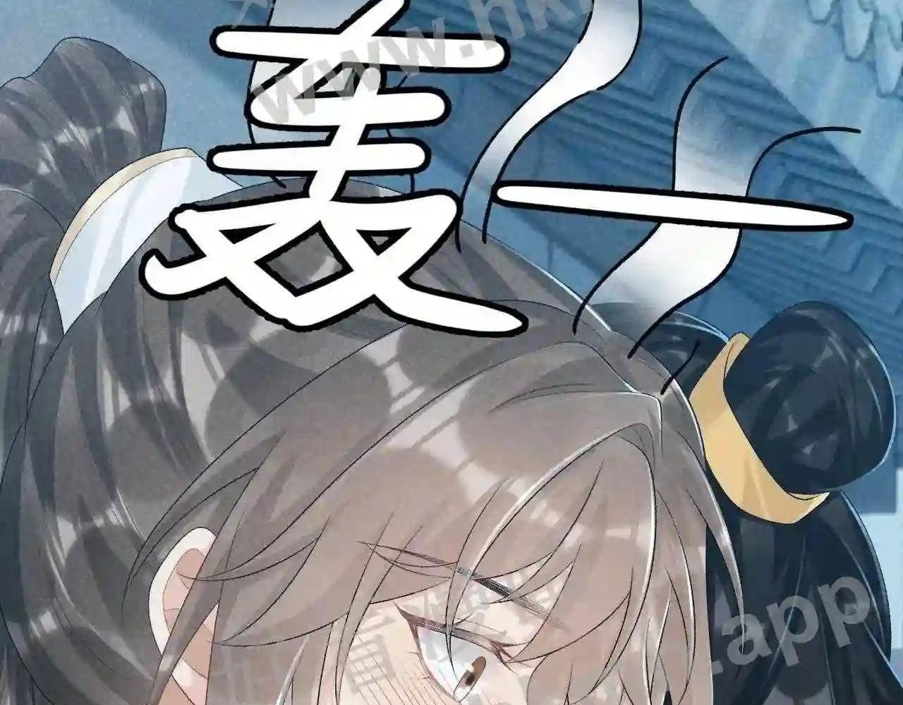 Cạm Bẫy Lệch Lạc Chap 22 - Next Chap 23