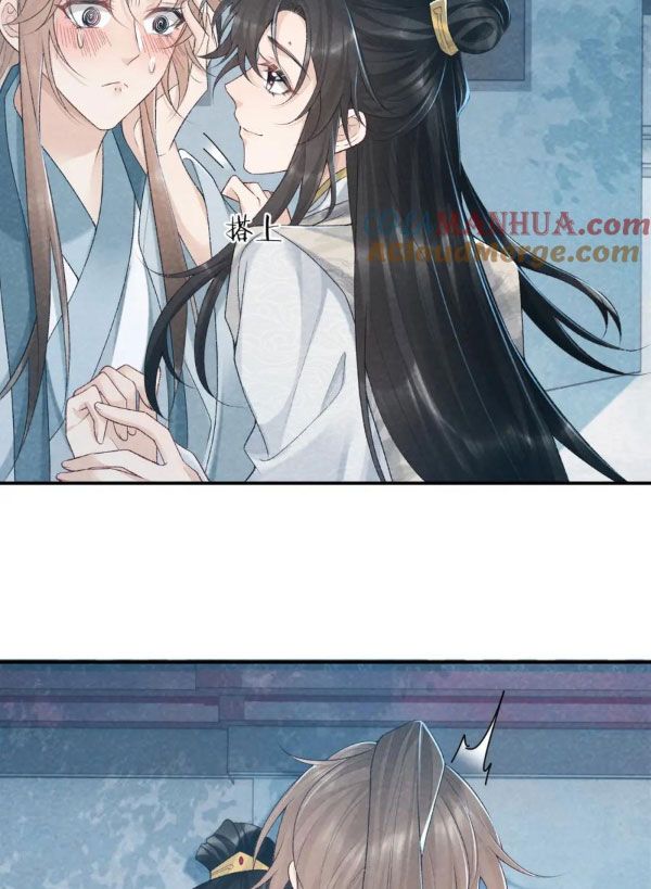 Cạm Bẫy Lệch Lạc Chap 23 - Next Chap 24