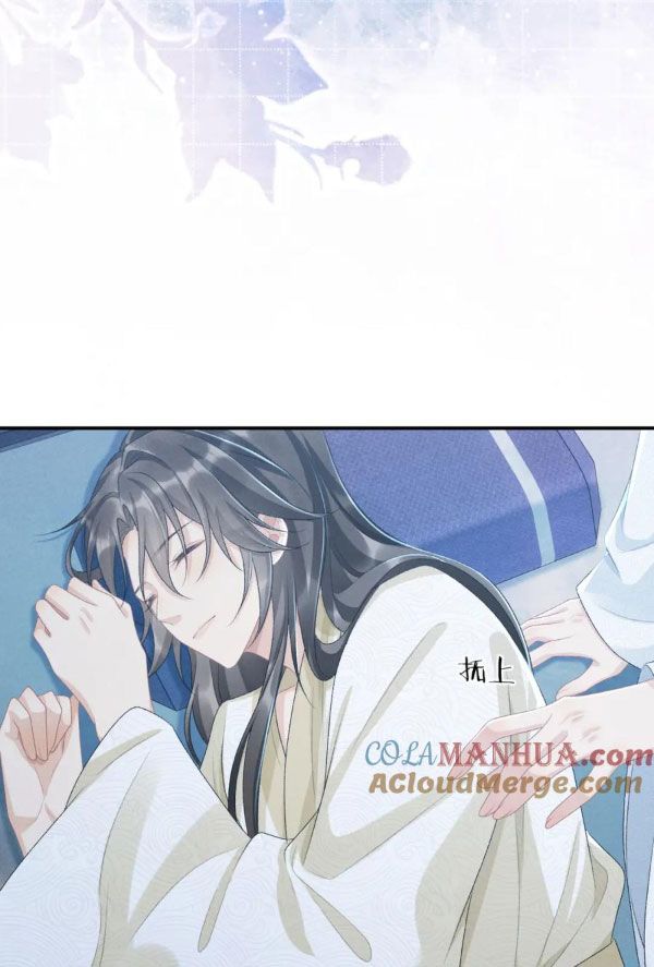 Cạm Bẫy Lệch Lạc Chap 23 - Next Chap 24