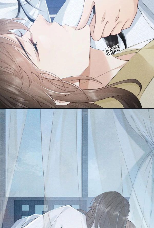 Cạm Bẫy Lệch Lạc Chap 23 - Next Chap 24