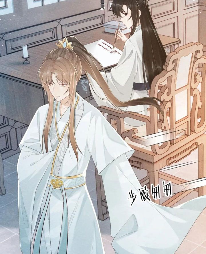 Cạm Bẫy Lệch Lạc Chap 24 - Next Chap 25