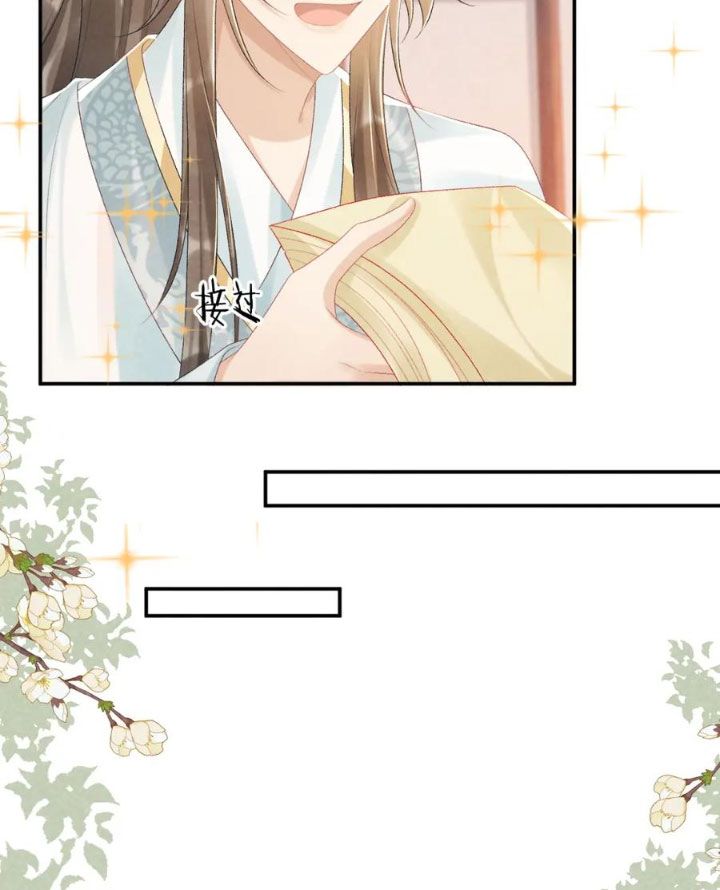 Cạm Bẫy Lệch Lạc Chap 24 - Next Chap 25