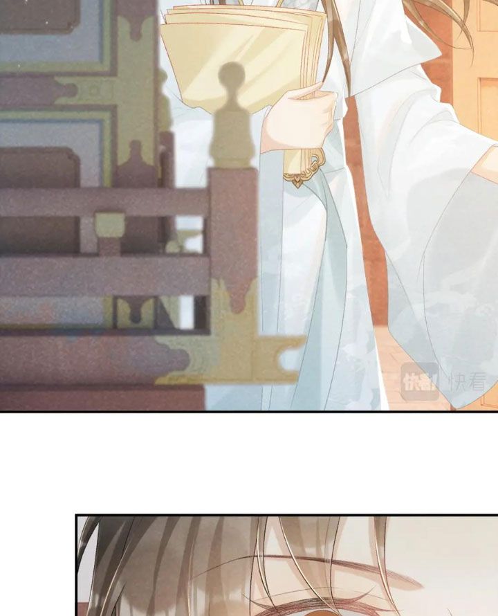 Cạm Bẫy Lệch Lạc Chap 24 - Next Chap 25