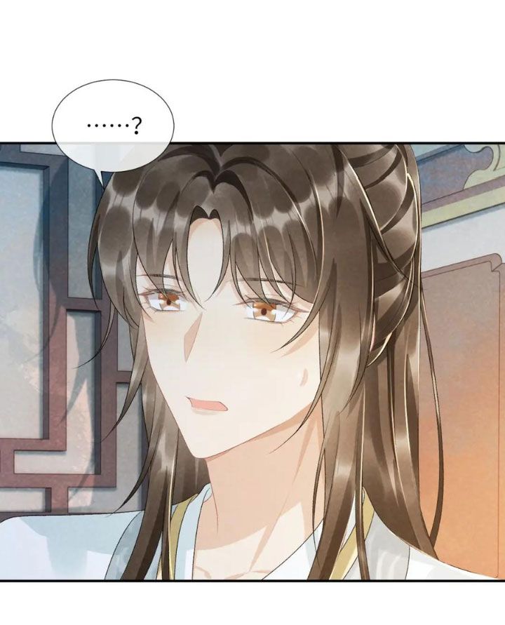 Cạm Bẫy Lệch Lạc Chap 24 - Next Chap 25