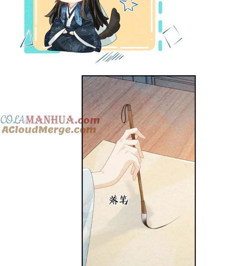 Cạm Bẫy Lệch Lạc Chap 24 - Next Chap 25