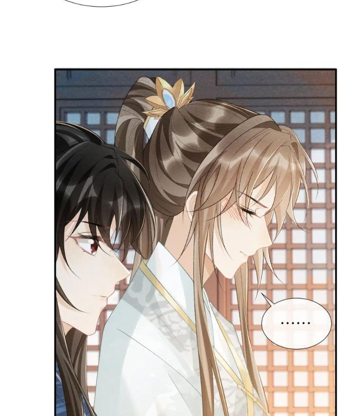 Cạm Bẫy Lệch Lạc Chap 24 - Next Chap 25