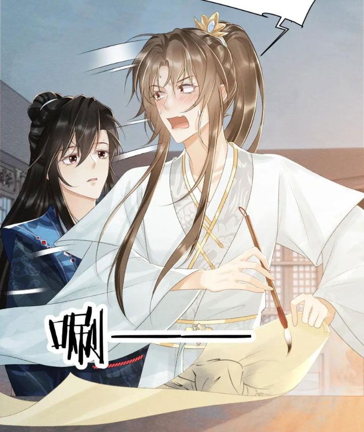 Cạm Bẫy Lệch Lạc Chap 24 - Next Chap 25