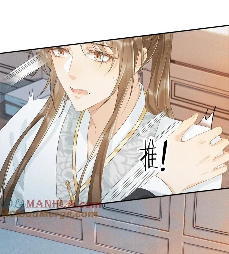 Cạm Bẫy Lệch Lạc Chap 25 - Next Chap 26