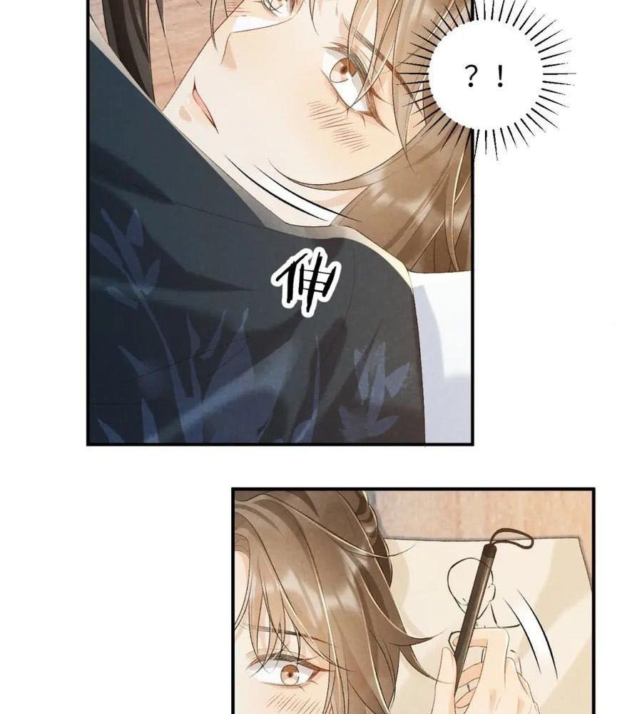 Cạm Bẫy Lệch Lạc Chap 25 - Next Chap 26