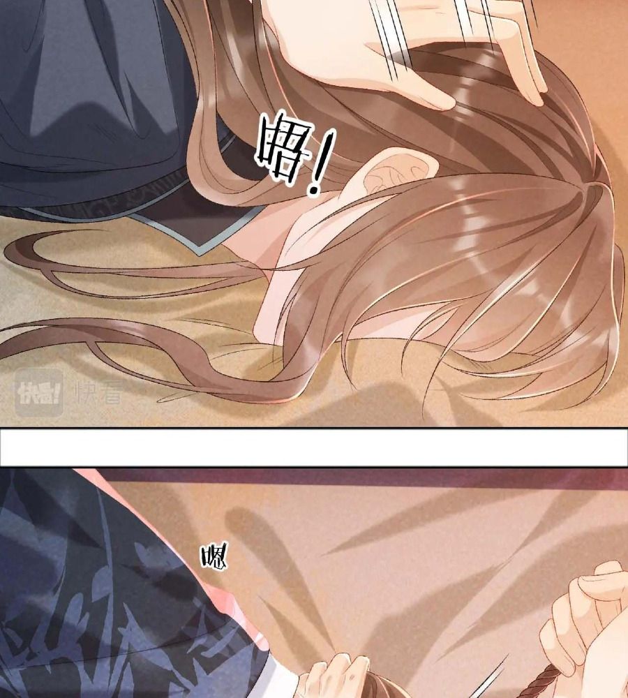 Cạm Bẫy Lệch Lạc Chap 26 - Next Chap 27