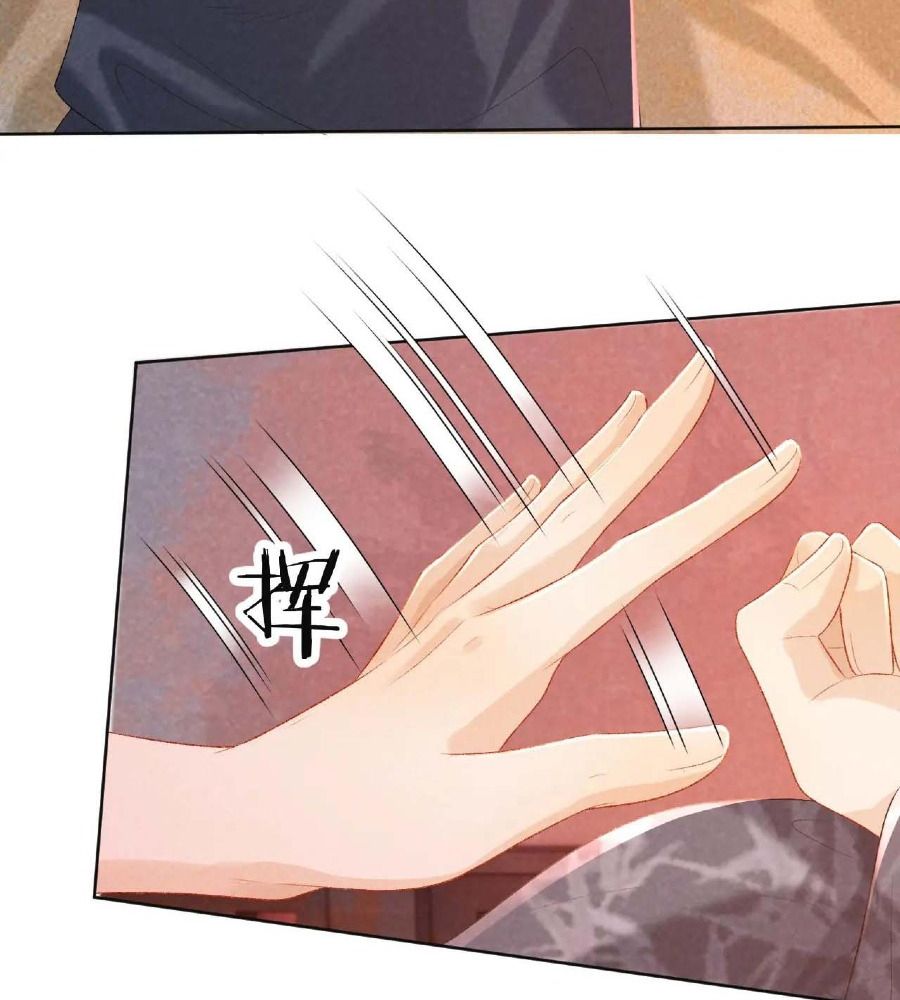 Cạm Bẫy Lệch Lạc Chap 26 - Next Chap 27