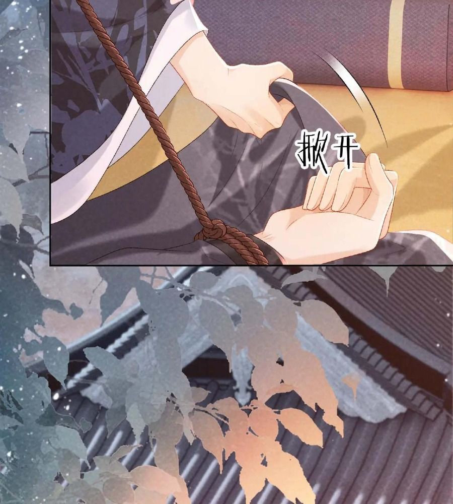 Cạm Bẫy Lệch Lạc Chap 26 - Next Chap 27