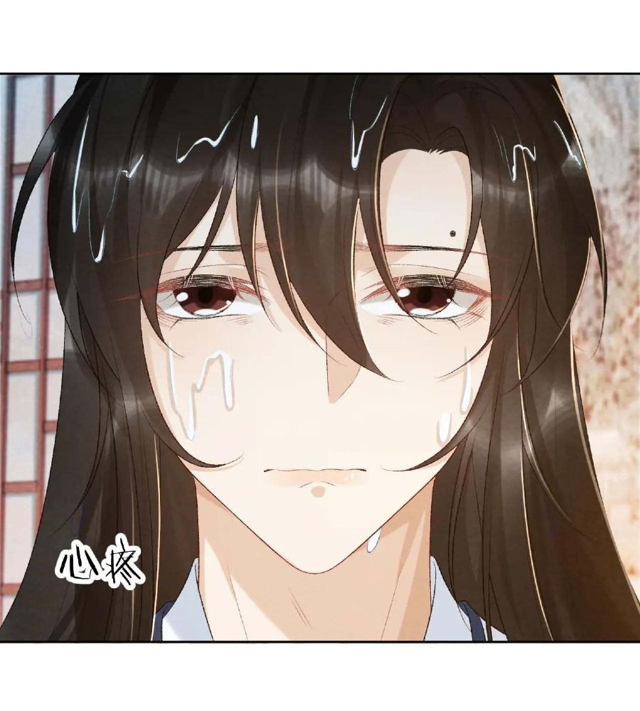 Cạm Bẫy Lệch Lạc Chap 27 - Next Chap 28