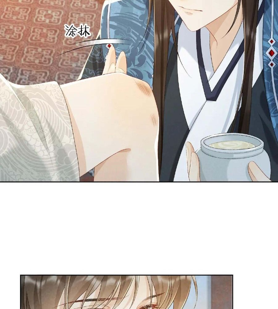 Cạm Bẫy Lệch Lạc Chap 27 - Next Chap 28