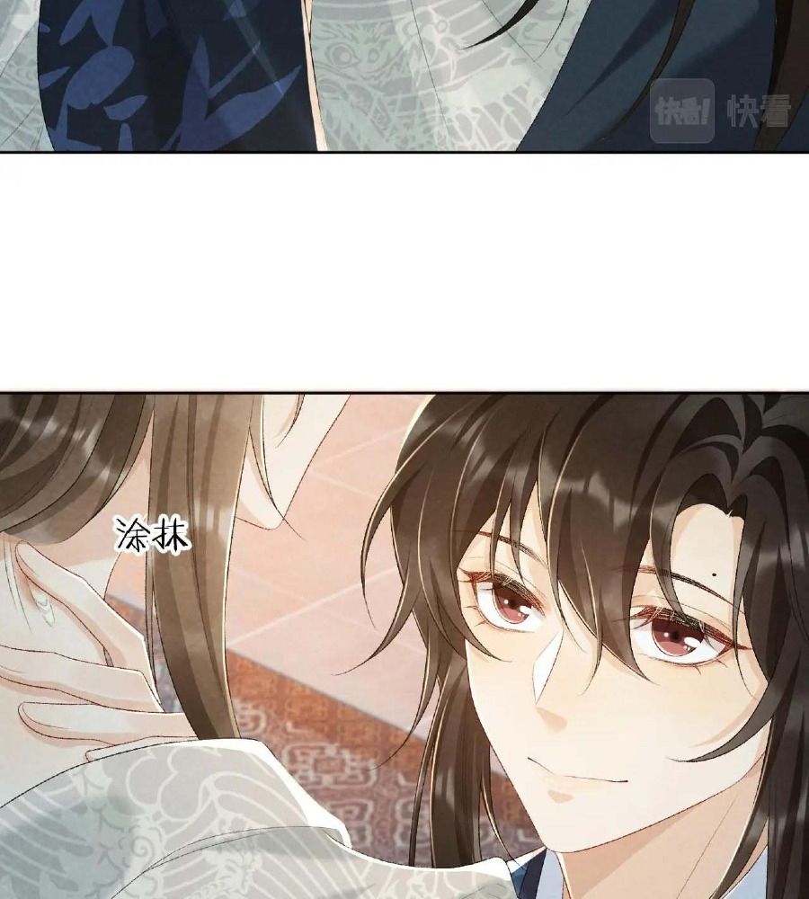 Cạm Bẫy Lệch Lạc Chap 27 - Next Chap 28