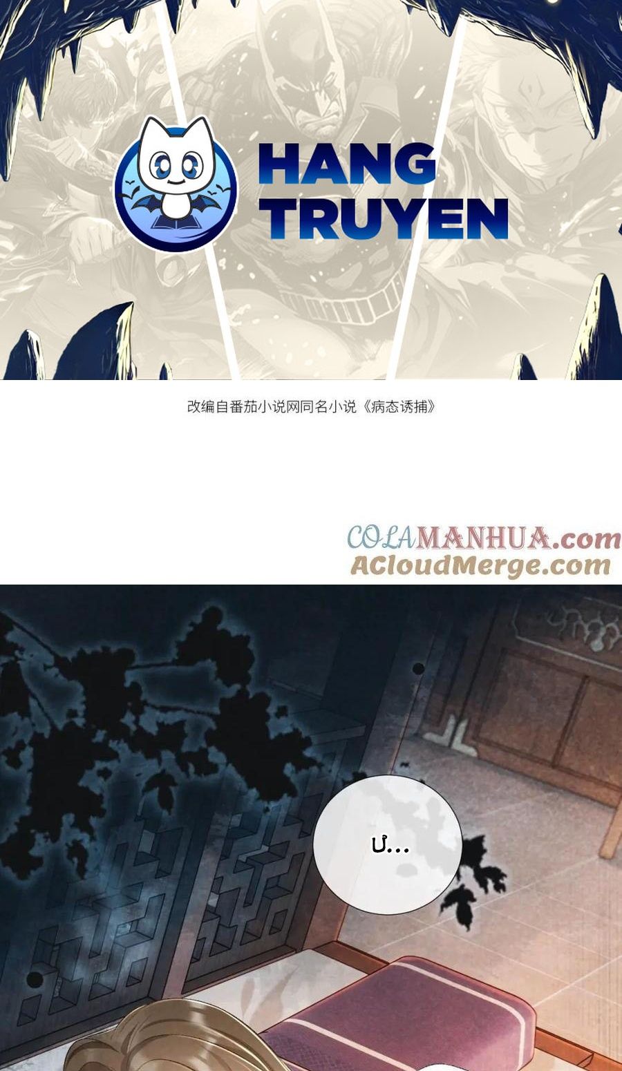 Cạm Bẫy Lệch Lạc Chap 28 - Next Chap 29