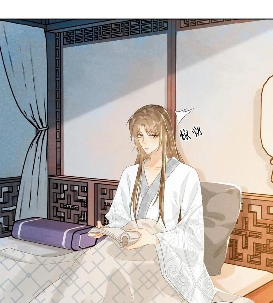 Cạm Bẫy Lệch Lạc Chap 28 - Next Chap 29