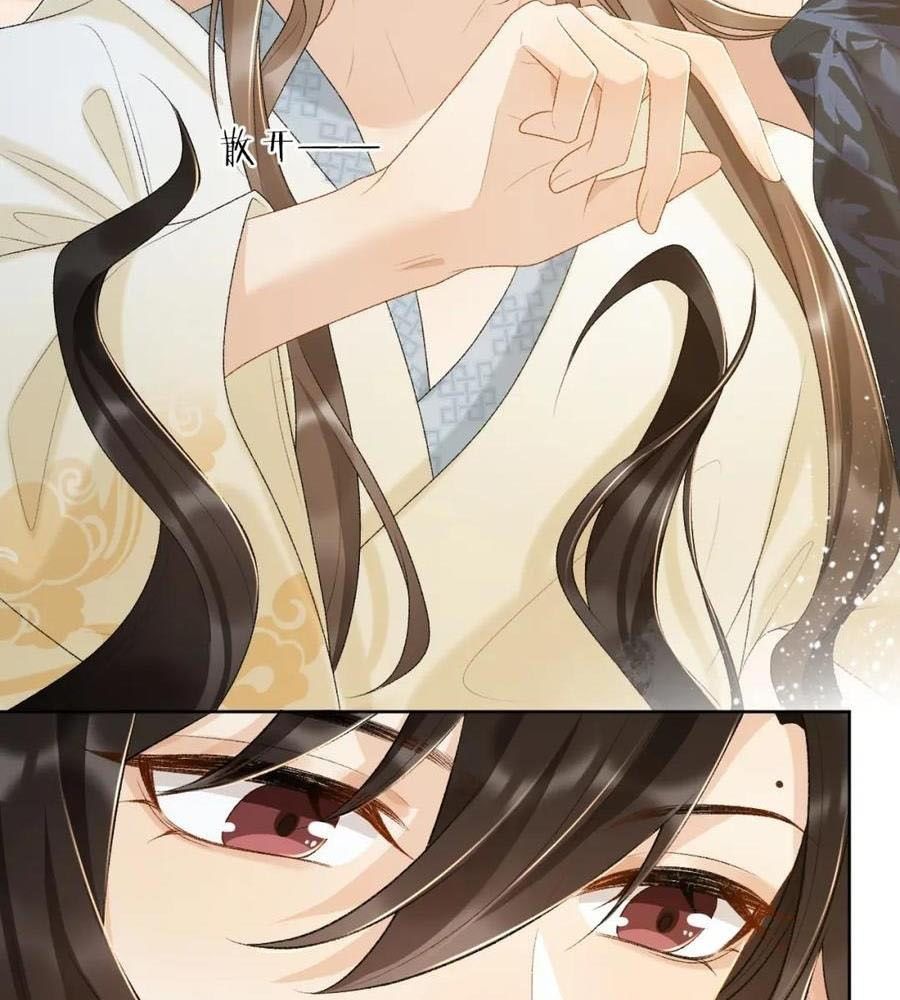 Cạm Bẫy Lệch Lạc Chap 29 - Next Chap 30