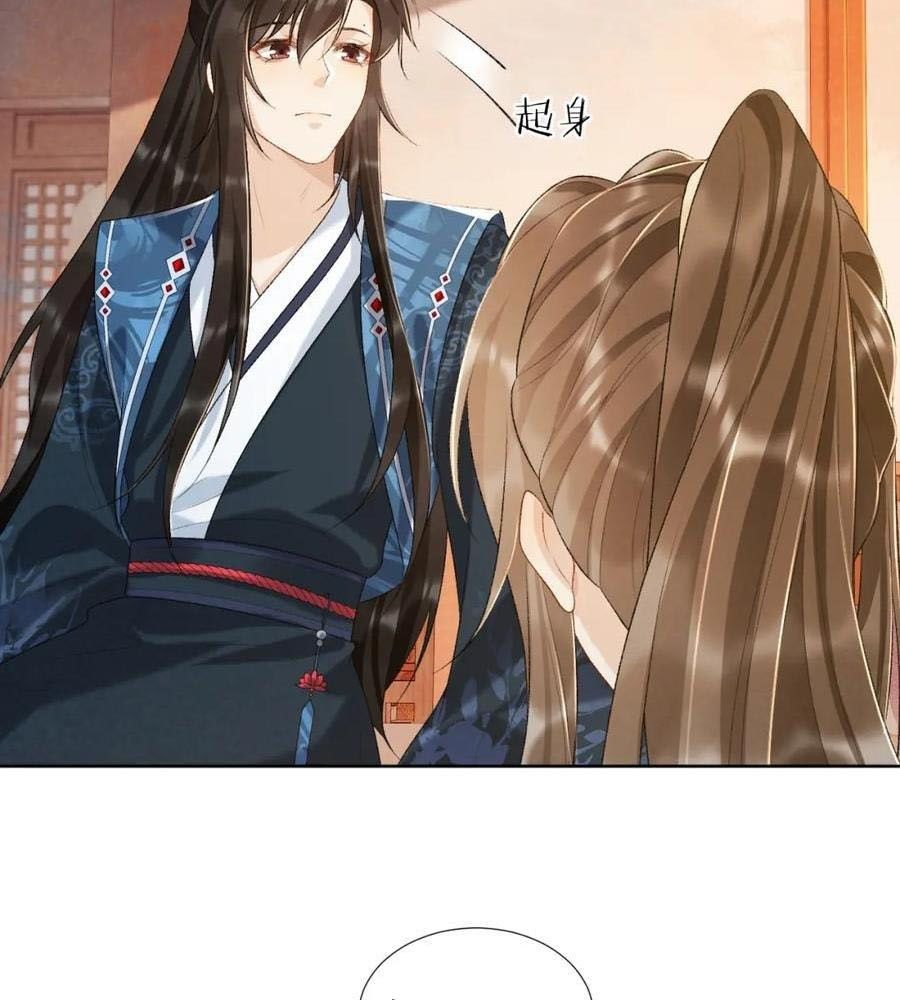 Cạm Bẫy Lệch Lạc Chap 29 - Next Chap 30