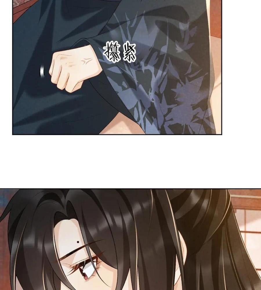 Cạm Bẫy Lệch Lạc Chap 29 - Next Chap 30