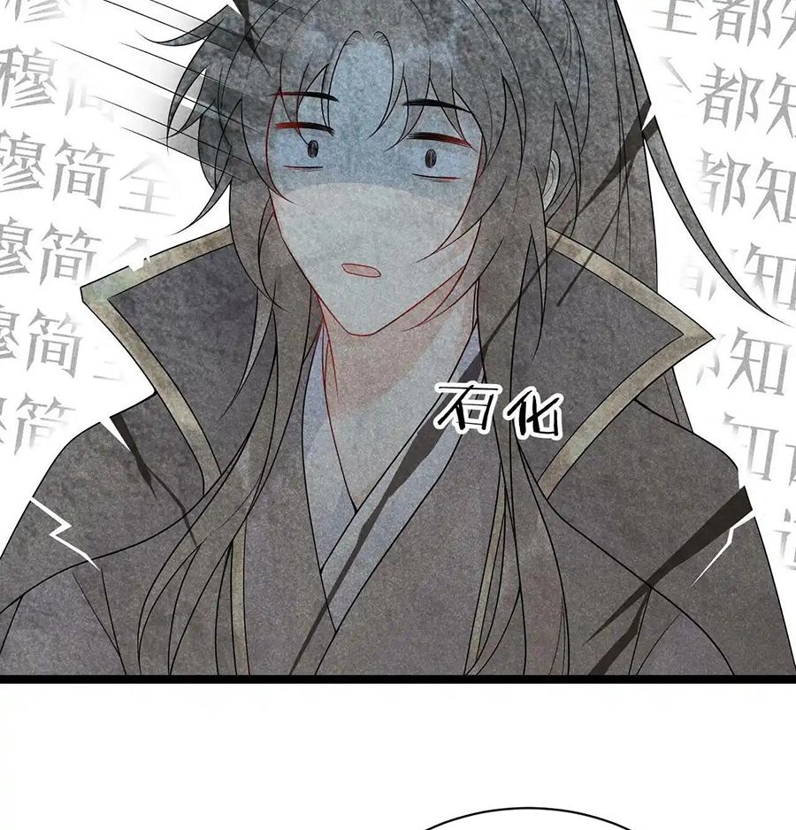 Cạm Bẫy Lệch Lạc Chap 3 - Next Chap 4