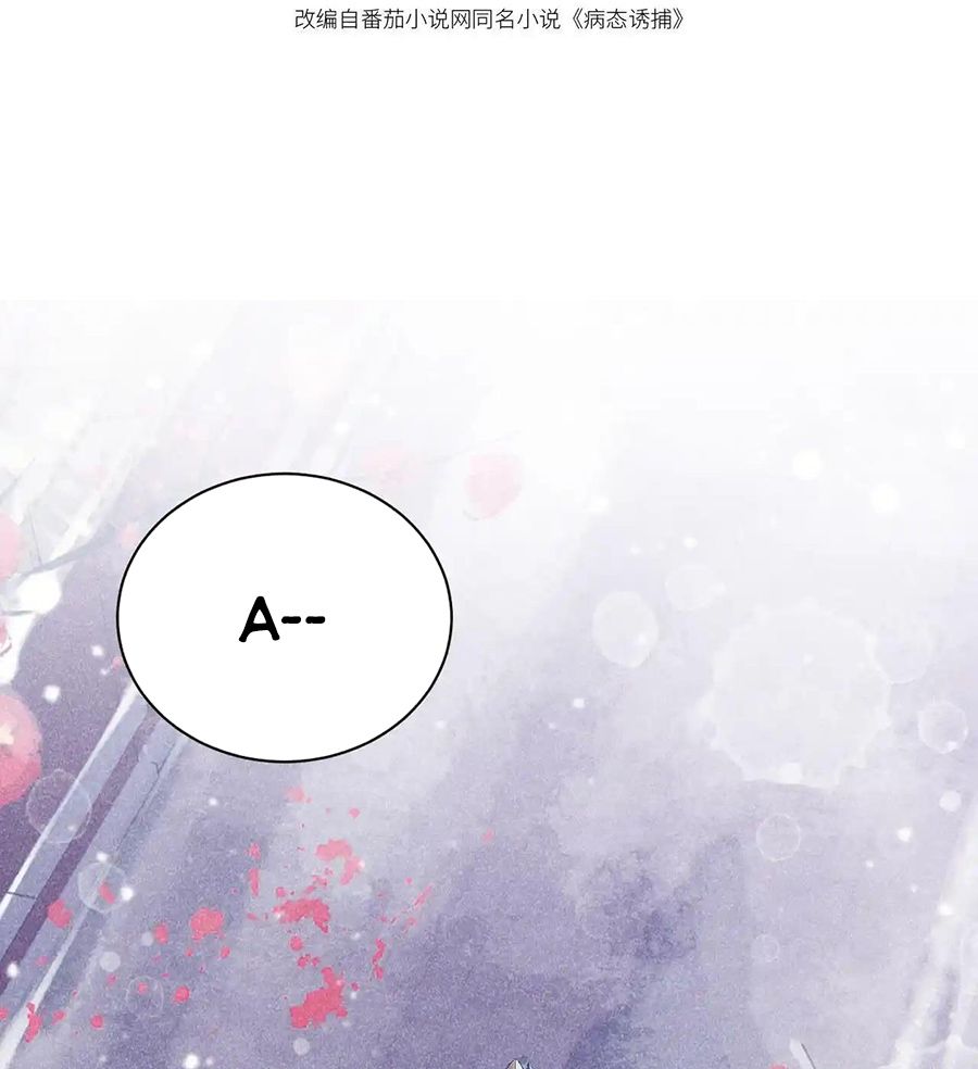 Cạm Bẫy Lệch Lạc Chap 3 - Next Chap 4