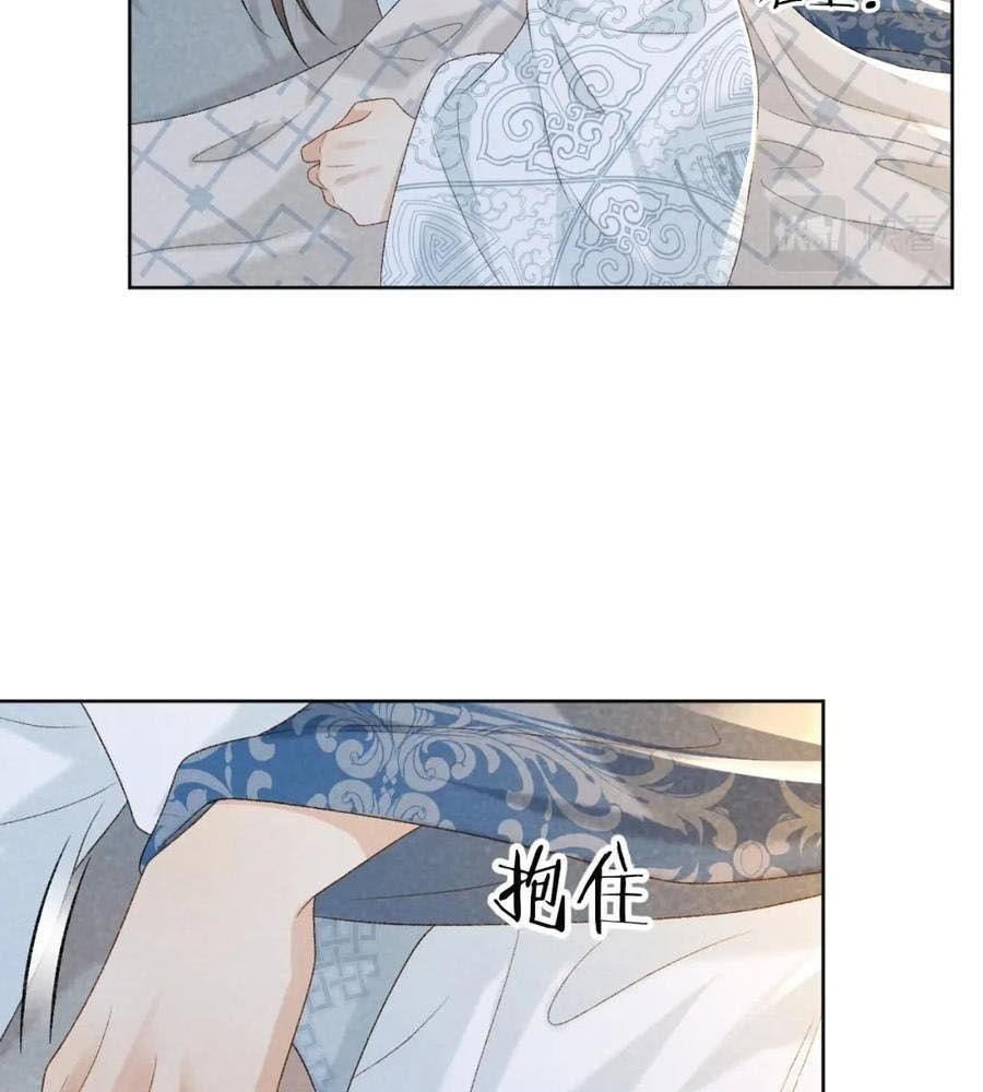 Cạm Bẫy Lệch Lạc Chap 30 - Next Chap 31