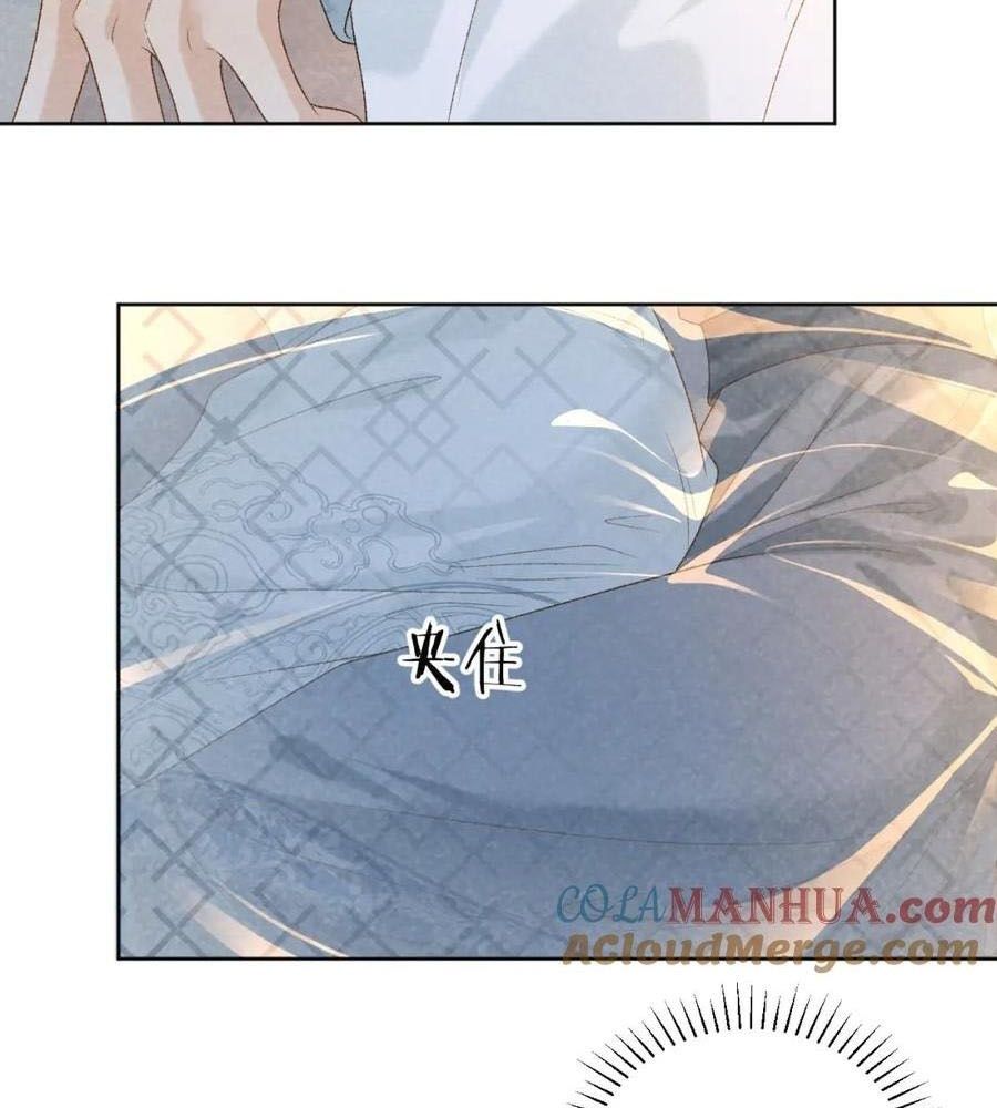 Cạm Bẫy Lệch Lạc Chap 30 - Next Chap 31