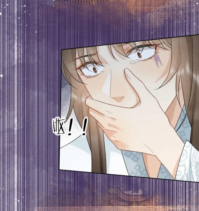 Cạm Bẫy Lệch Lạc Chap 31 - Next Chap 32