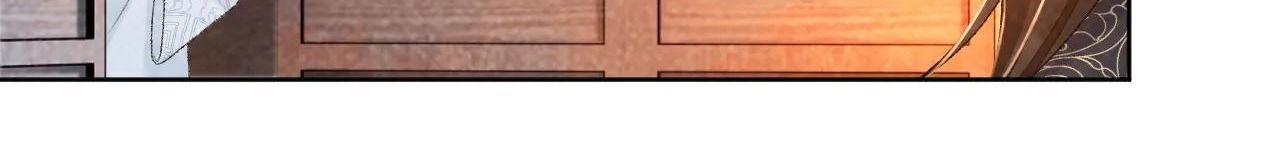 Cạm Bẫy Lệch Lạc Chap 32 - Next Chap 33