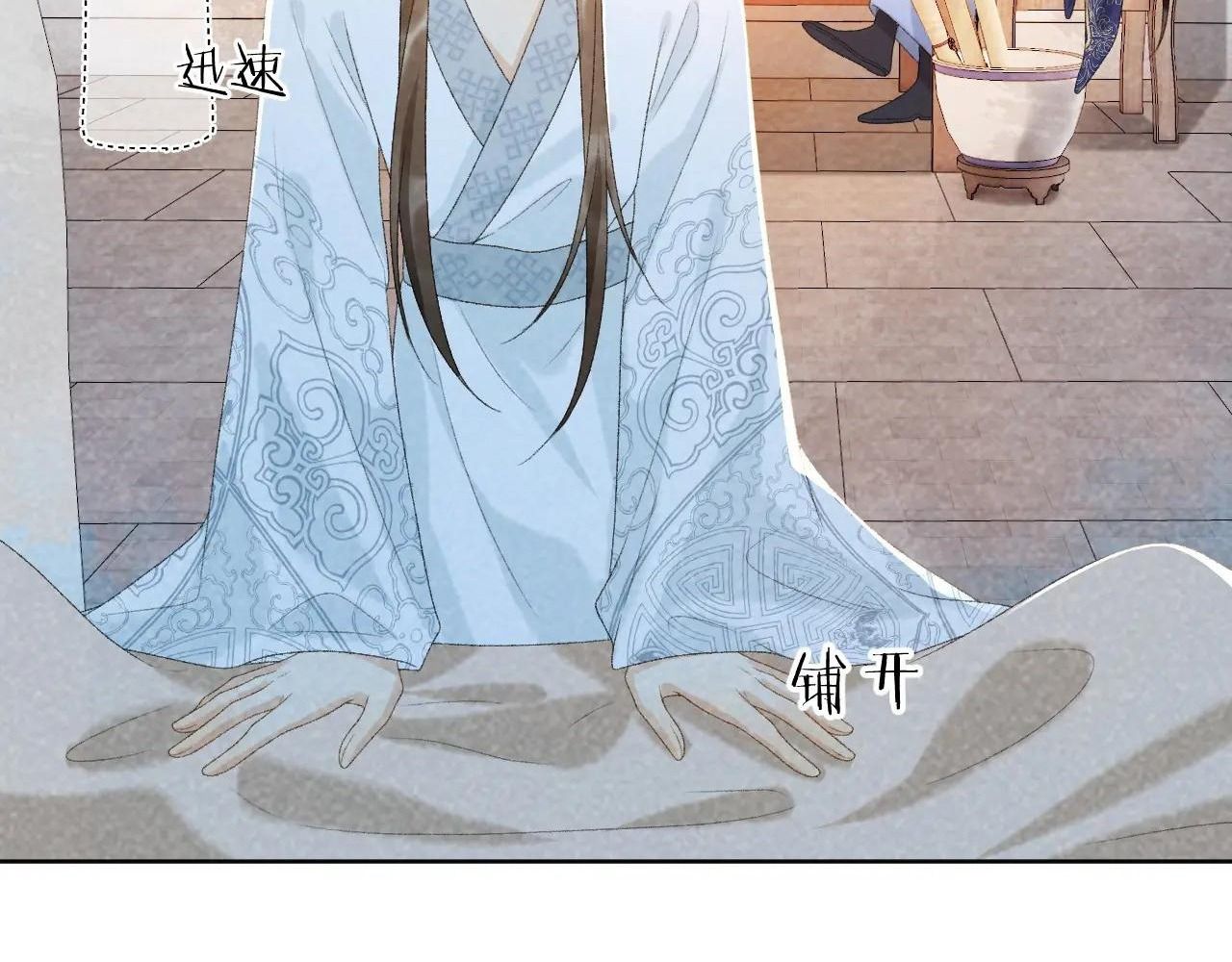 Cạm Bẫy Lệch Lạc Chap 32 - Next Chap 33