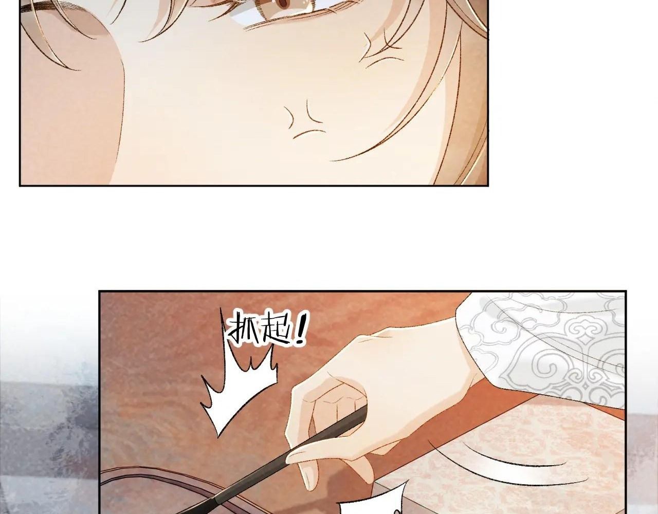 Cạm Bẫy Lệch Lạc Chap 32 - Next Chap 33