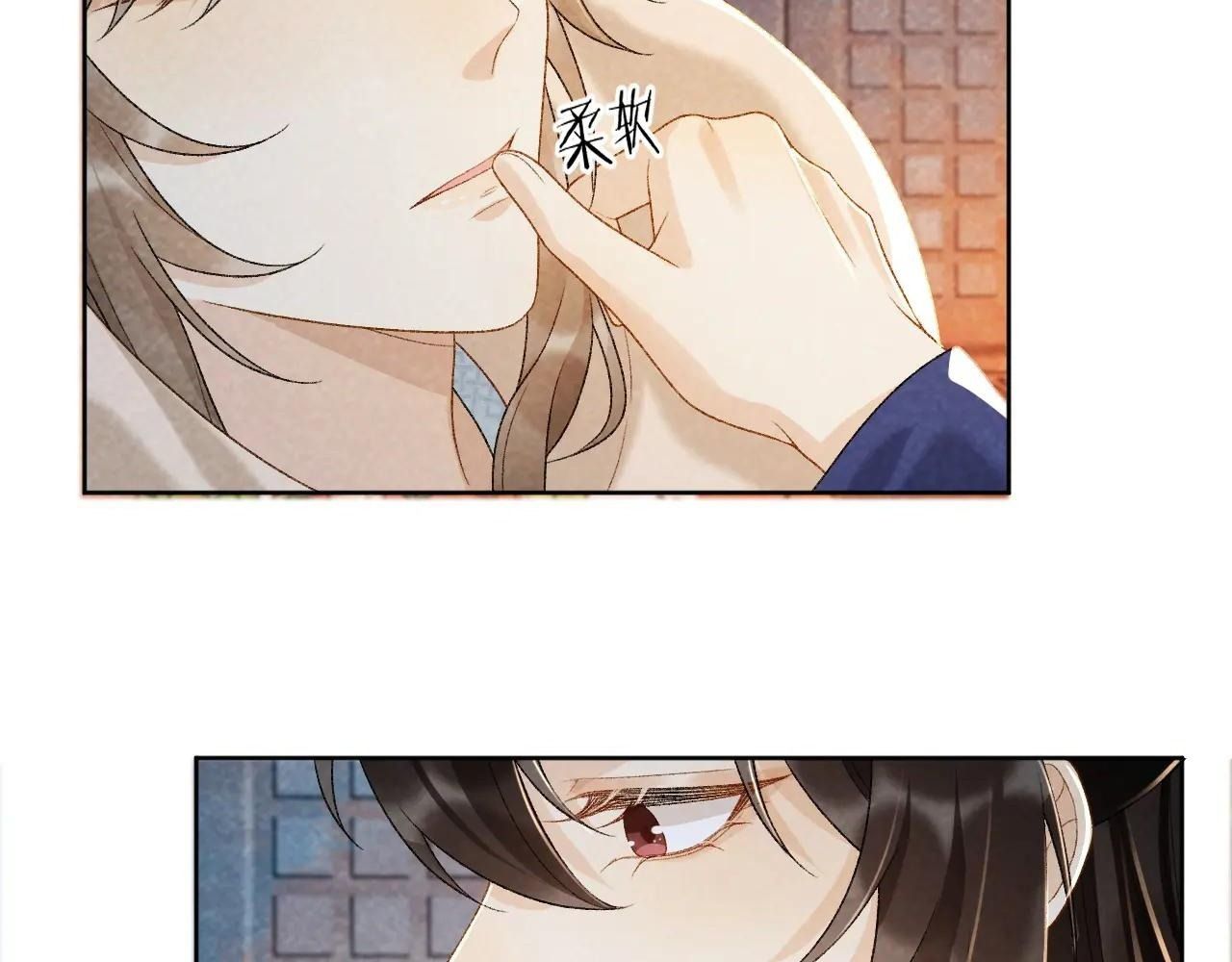 Cạm Bẫy Lệch Lạc Chap 32 - Next Chap 33