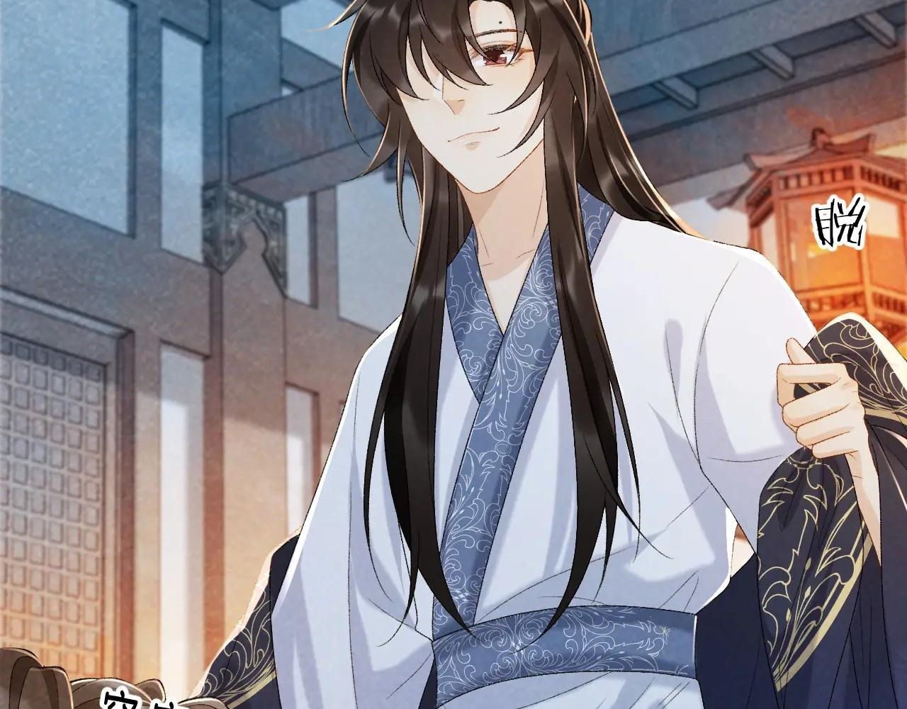 Cạm Bẫy Lệch Lạc Chap 32 - Next Chap 33