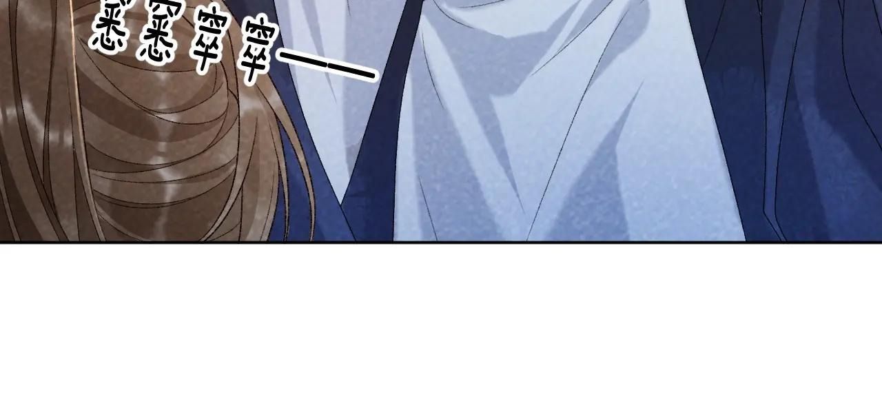 Cạm Bẫy Lệch Lạc Chap 32 - Next Chap 33