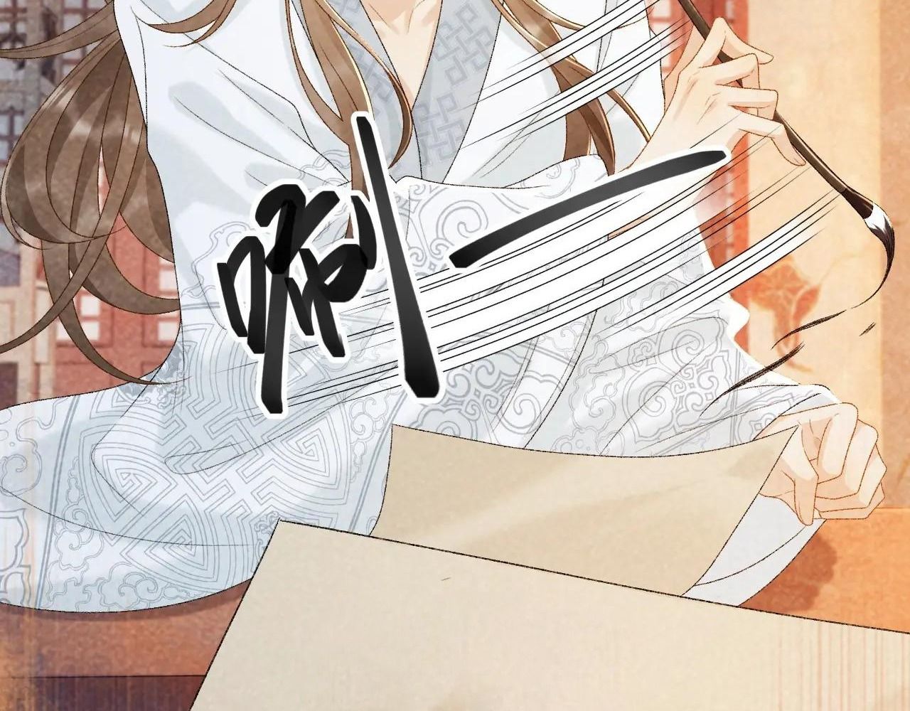 Cạm Bẫy Lệch Lạc Chap 32 - Next Chap 33