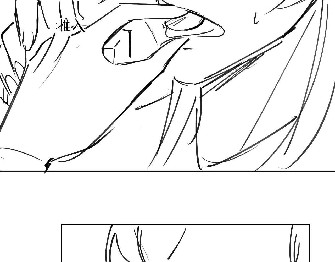 Cạm Bẫy Lệch Lạc Chap 32 - Next Chap 33