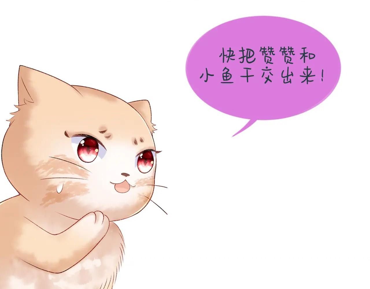 Cạm Bẫy Lệch Lạc Chap 32 - Next Chap 33