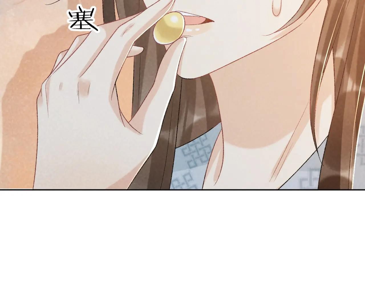 Cạm Bẫy Lệch Lạc Chap 33 - Next Chap 34