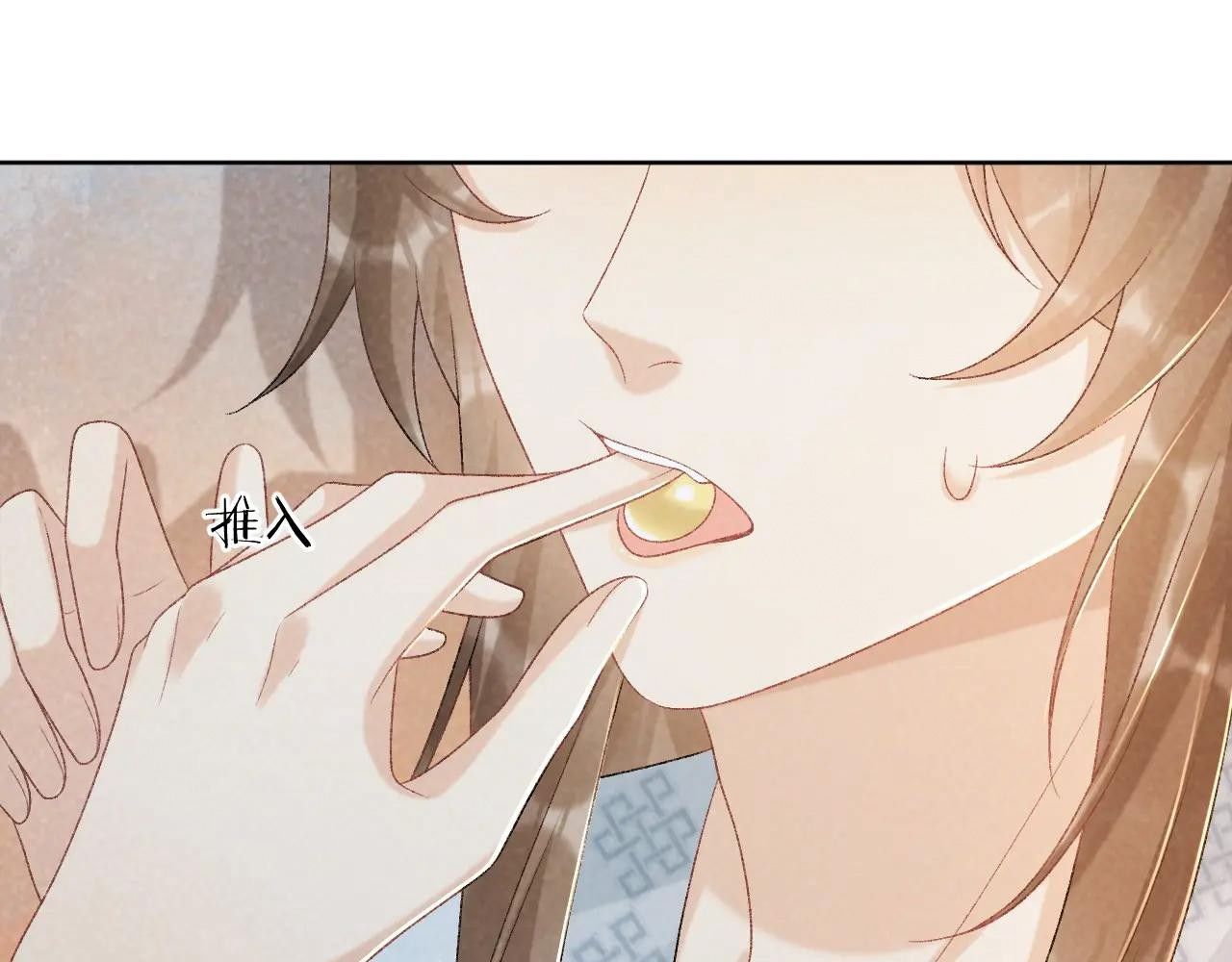 Cạm Bẫy Lệch Lạc Chap 33 - Next Chap 34