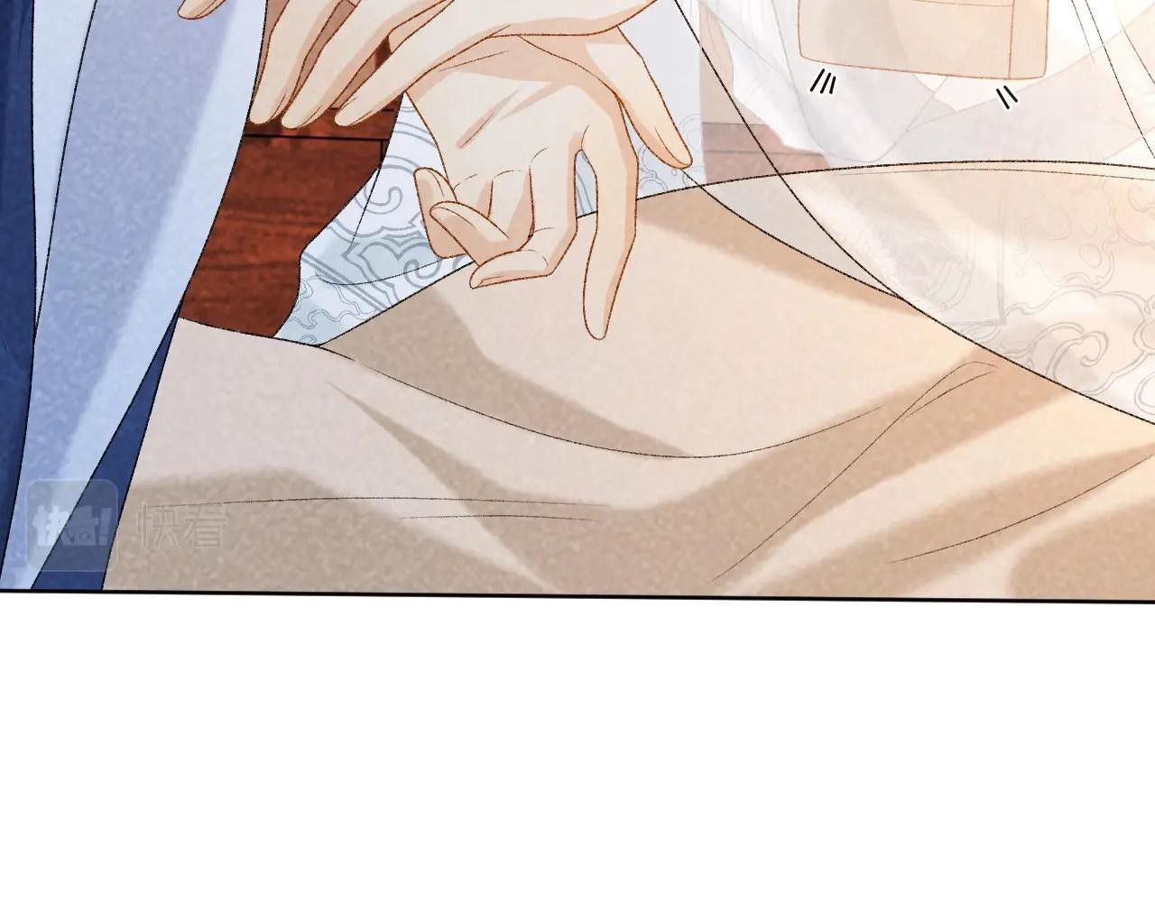 Cạm Bẫy Lệch Lạc Chap 33 - Next Chap 34