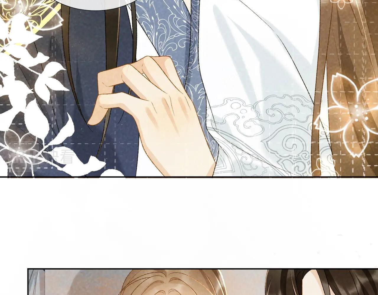 Cạm Bẫy Lệch Lạc Chap 33 - Next Chap 34